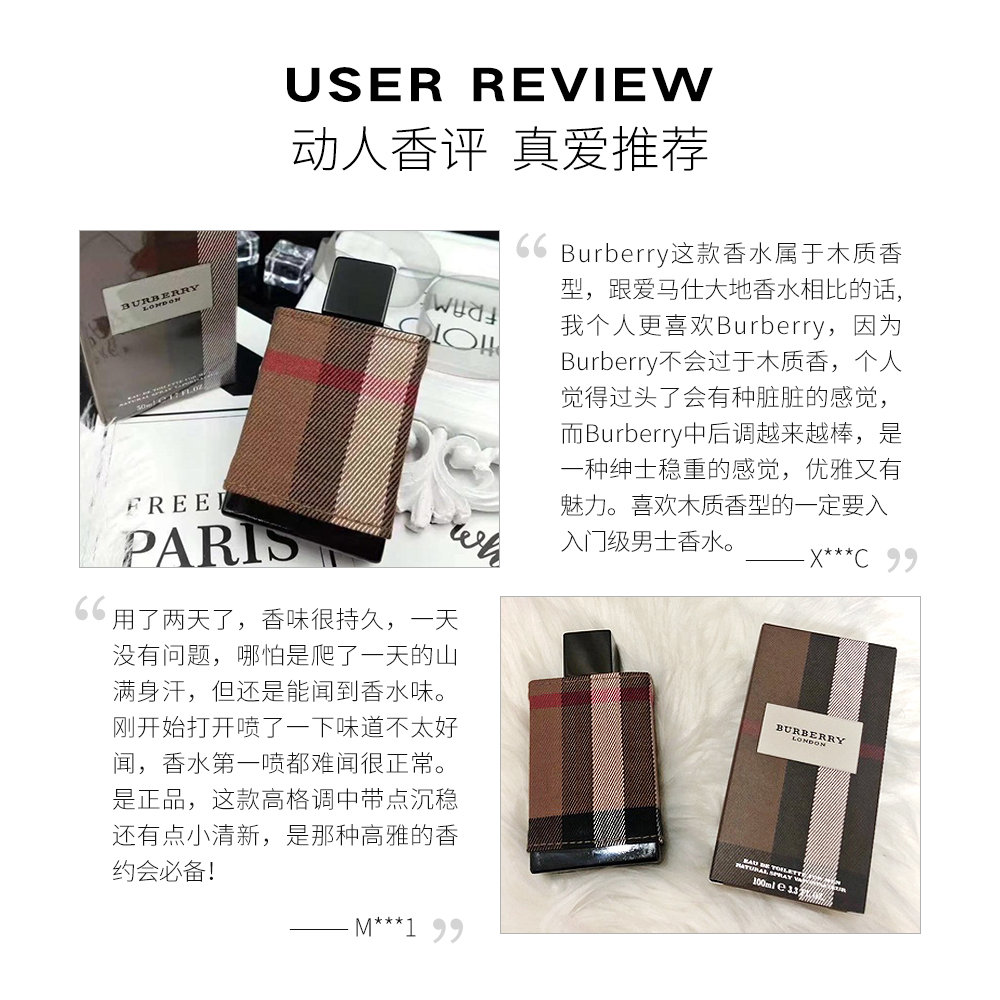 天猫国际美国直购美国直邮Burberry博柏利巴宝莉伦敦男士淡香水100ml巴宝莉淡古龙3