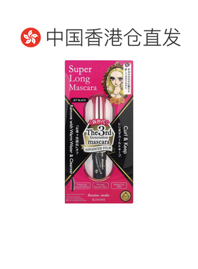 香港直邮奇士美,Heroine Make，修长卷翘睫毛膏，高级底膜，正品