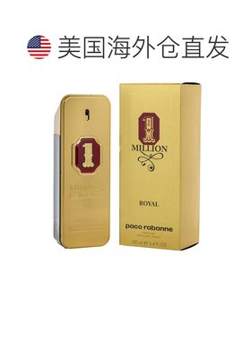 美国直邮M PACO 1 MILLION ROYAL 3.4OZ PARFUM帕高 百万金正品