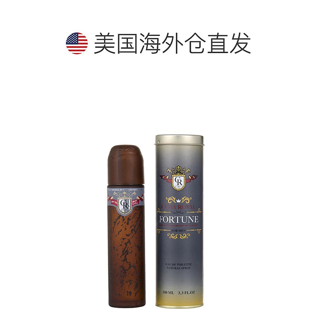 美国直邮Cuba古巴男士淡香水EDT香气四溢余香绕梁芬芳馥郁100ml - 图1