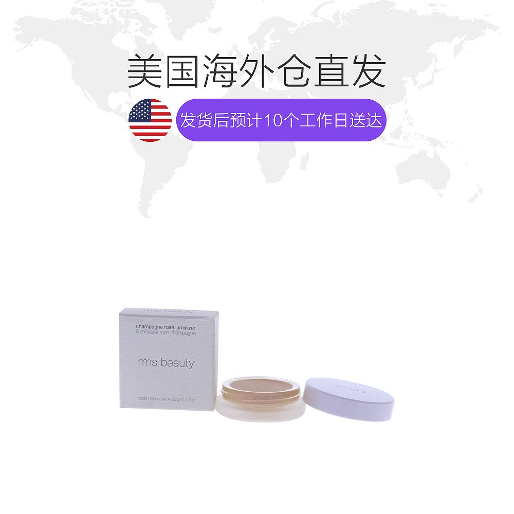 FFRONTEE探物美国站美国直邮RMS BEAUTY女士单色高光粉立体修容自然遮瑕提亮肤色5g1