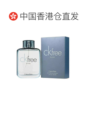 香港直邮Calvin Klein凯文克莱EDT淡香水自由男士香水正品
