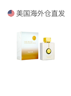 美国直邮W ARMAF CLUB NUIT IMPERIAL 6.7OZ EDP阿玛芙 夜之正品