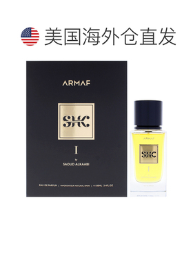 美国直邮Armaf阿玛芙酋长一号卡比之作男士香水100ml男士正品