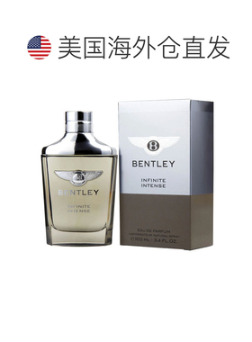 美国直邮宾利 无畏男士浓香水 100ml正品