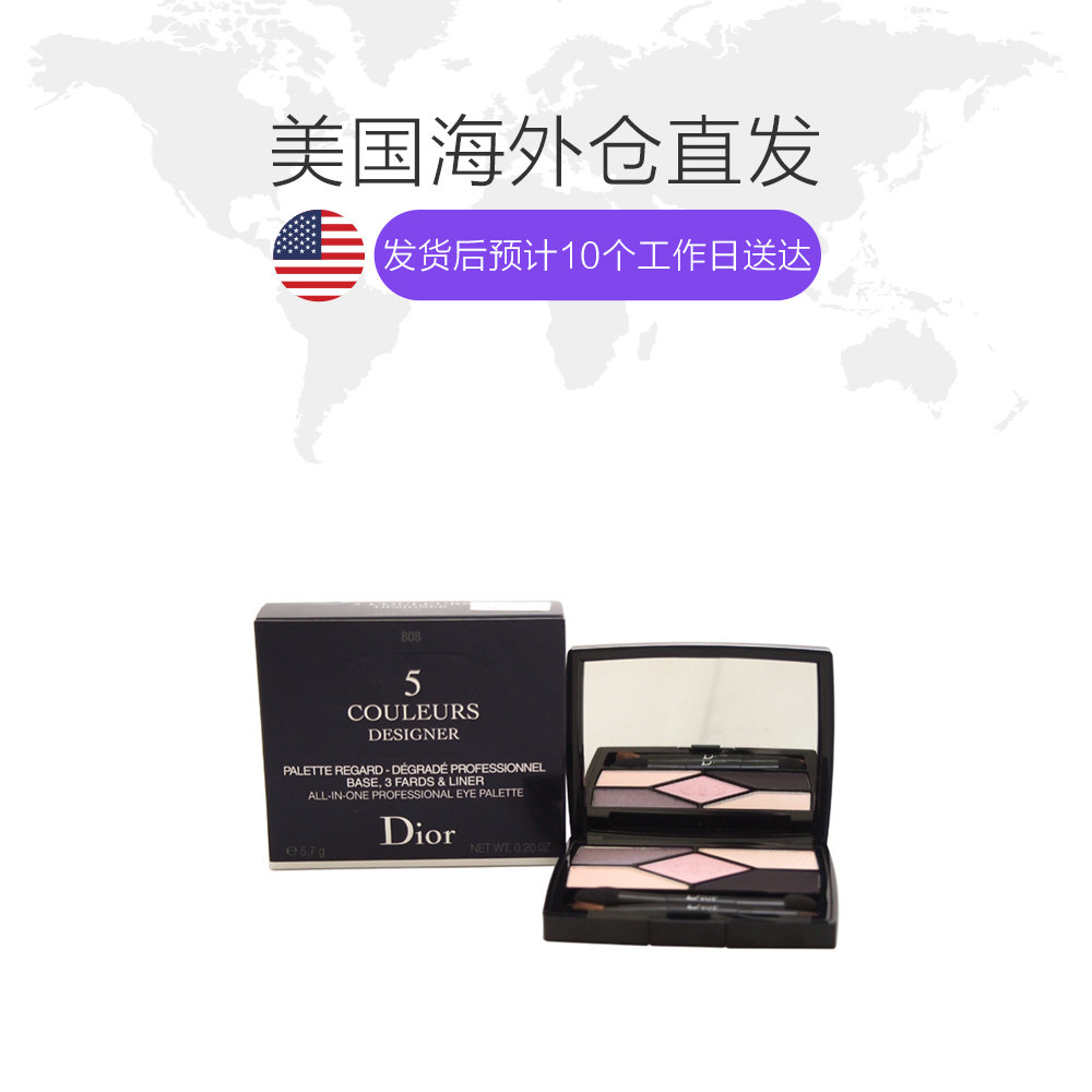 天猫国际美国直购美国直邮christian dior迪奥五色眼影6g不易掉色轻盈丝滑易上色1