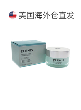 美国直邮Elemis艾丽美经典海洋胶原女士面霜 100ml正品