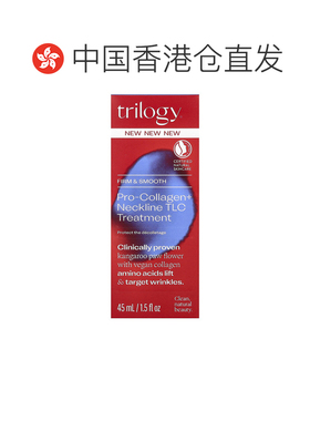 香港直邮Trilogy,前胶原蛋白 + 颈部特护霜，1.5 液量盎司（正品