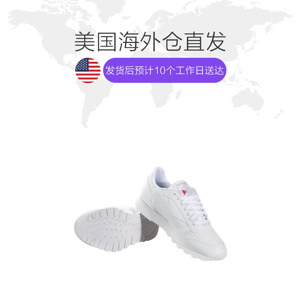 天猫国际美国直购美国直邮reebok锐步ClassicLeather经典复古运动鞋男士1