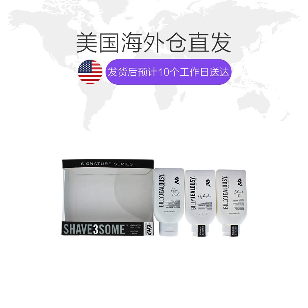 天猫国际美国直购美国直邮Billy Jealousy比力杰勒斯男士软化胡须软化剃须膏85ml1