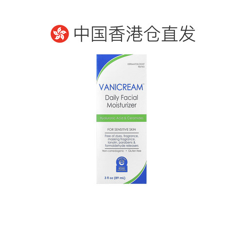 香港直邮Vanicream薇霓肌面部保湿霜日常适用于敏感肌肤无香正品 - 图1