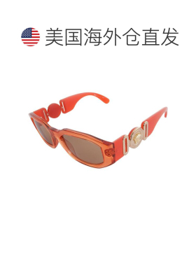 1h可退 【美国直邮】versace/范思哲  太阳镜