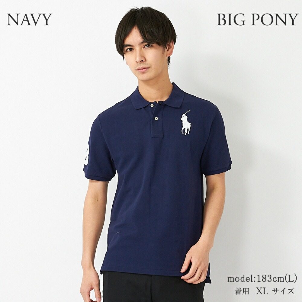 自营 Polo Ralph Lauren男士大童款Polo衫Big Pony/Small Pony,淘宝优惠券,粉丝福利购,淘宝优惠卷