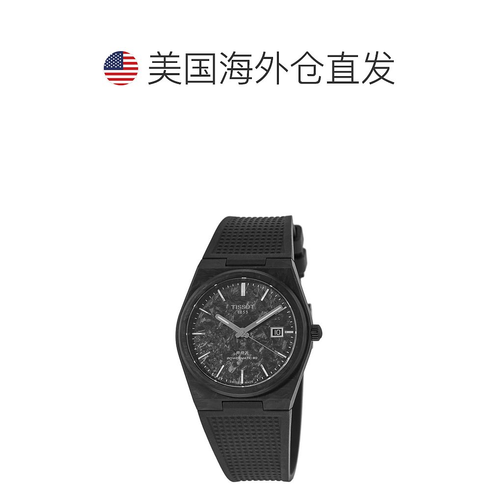 自营 tissot天梭PRX Powermatic 80自动黑色表盘碳黑橡胶表带男式 - 图1