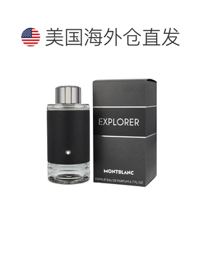 美国直邮M MONT BLANC EXPLORER 6.7OZ EDP万宝龙 探寻旅者正品