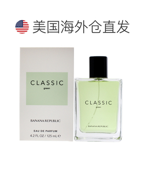美国直邮Banana Republic香蕉共和国经典绿浓香水男女通用12正品