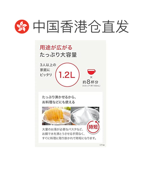 自营 T Fal电热水壶 大容量快速烧水1.2L 浅蓝色KO4904JP