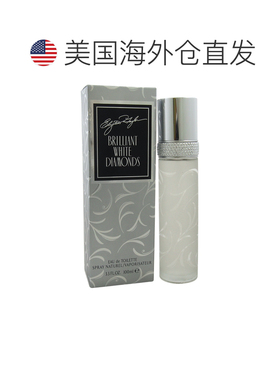 美国直邮Elizabeth Taylor伊丽莎白泰勒女士淡香水EDT舒适10正品