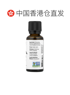 香港直邮NOW诺奥香草精油舒缓放松滋养肌肤30ml正品天然荷荷巴油