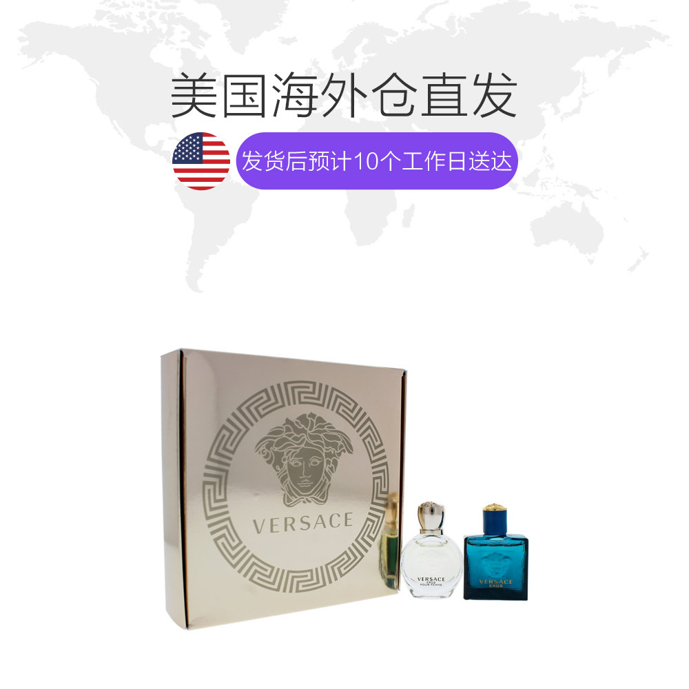 天猫国际美国直购美国直邮versace范思哲爱神香水礼盒套装清新香甜留香持久礼物1