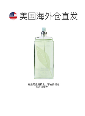 美国直邮W TST E. ARDEN GREEN TEA 3.4OZ EDP SPRAY NO CAP正品