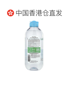 香港直邮Garnier卸妆水适用防水妆无油脂清洁爽滑400ml正品卸妆液