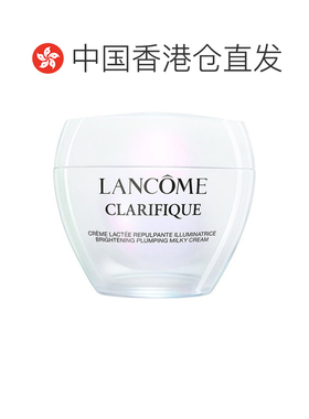 LANCOME 兰蔻 极光美白面霜50ml正品