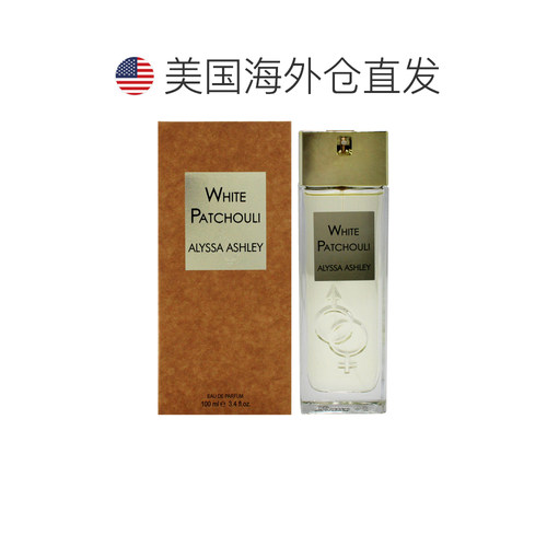 美国直邮Alyssa Ashley白广藿香男女通用淡香精-100ml正品 - 图1