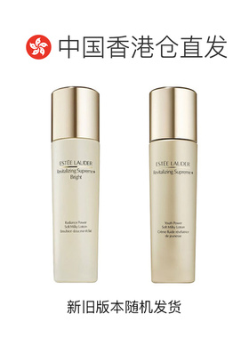 海外直邮EsteeLauder雅诗兰黛智妍胶原乳液100ml 告白礼物正品