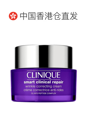 香港直邮Clinique倩碧 紫光面霜淡纹紧致保湿修护50ml正品