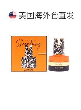 美国直邮Armaf阿玛芙Scentasy黑桃中性香水100ml中性正品