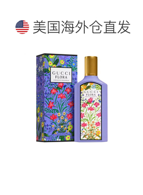 美国直邮W GUCCI FLORA GORGEOUS MAGNOLIA 3.4OZ EDP古驰 正品