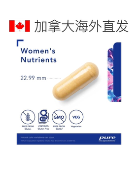 加拿大直邮雀巢倍宜女性复合维生素Women's Nutrients 180粒，专