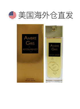 美国直邮Alyssa Ashley灰琥珀女士淡香精-100ml正品
