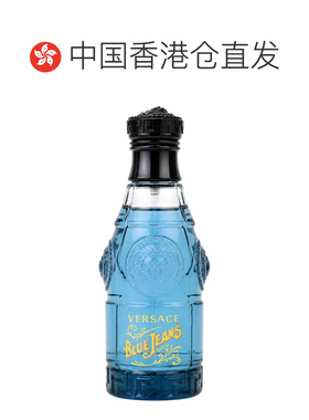 香港直邮Versace 范思哲 蓝色牛仔男士淡香水75ml正品