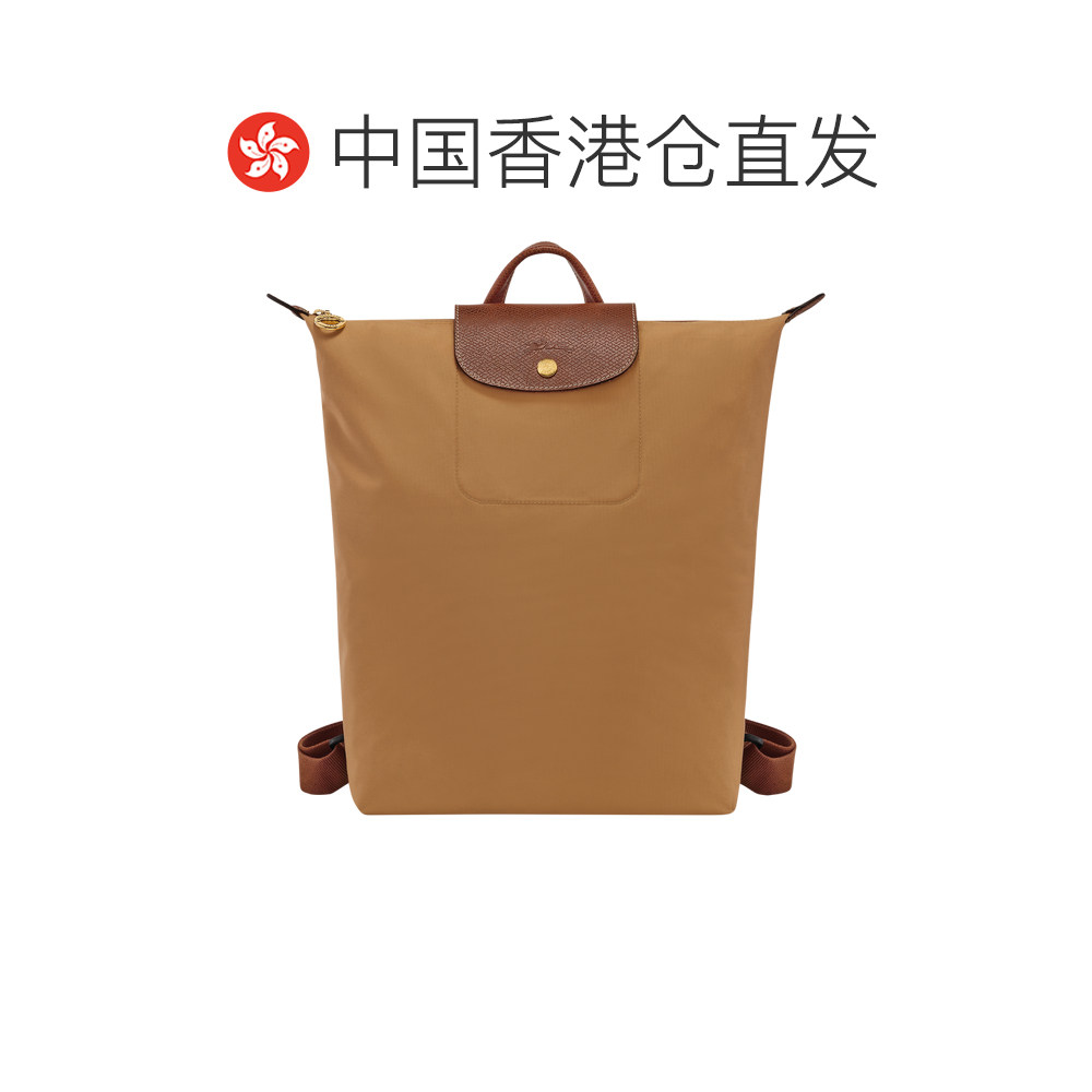 香港直邮LONGCHAMP珑骧女士l凹凸徽标可调节宽肩带双肩包中号 姜,淘宝优惠券,粉丝福利购,淘宝优惠卷
