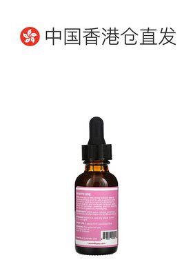 香港直邮自营｜Leven Rose咖啡豆油舒缓调理修护滋养温和冷榨非