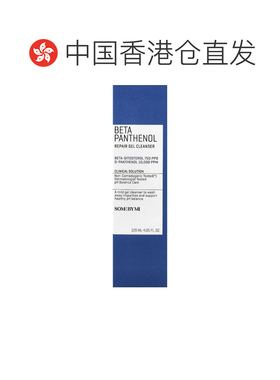 香港直邮莎柏蜜,Beta Panthenol Repair Gel Cleanser, 4.05正品