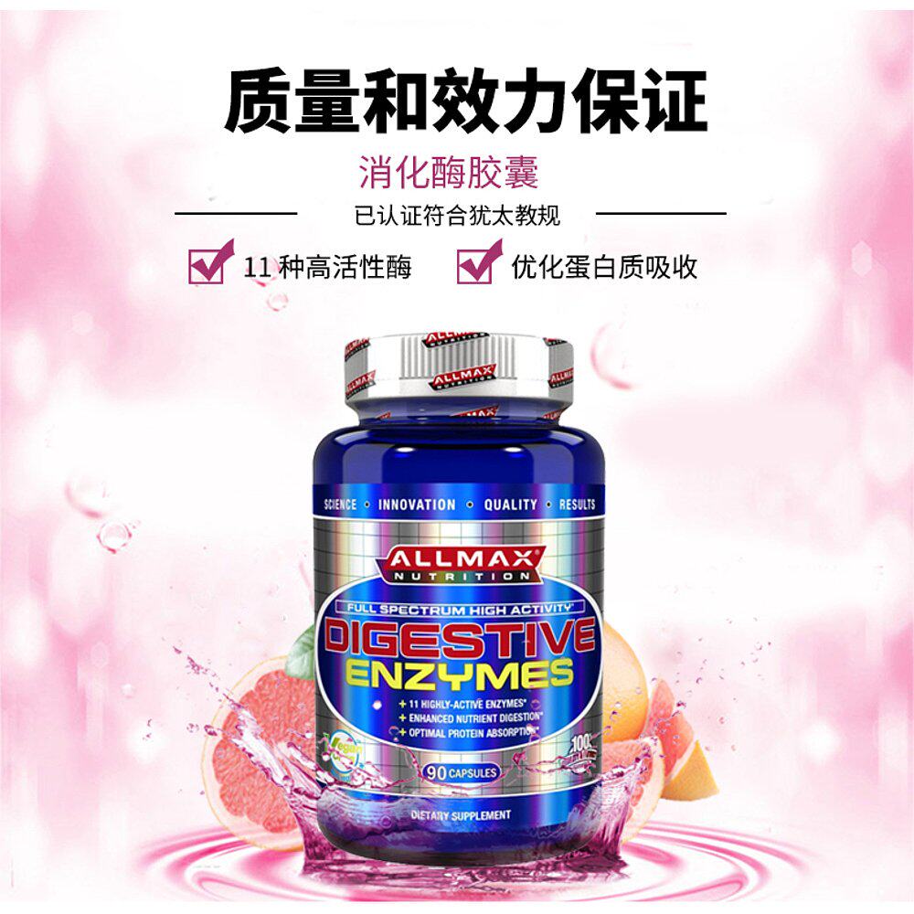  天猫国际探物美国其他膳食营养补充剂