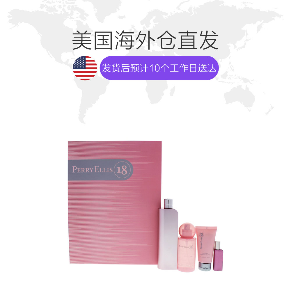天猫国际美国直购美国直邮Perry Ellis派瑞艾磊仕18女士香水套装礼盒4件套持久留香1