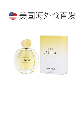 美国直邮W ARMANI LIGHT DI GIOIA 3.4OZ EDP (YELLOW BOX)正品