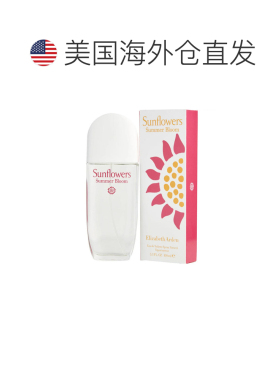 美国直邮W E. ARDEN SUNFLOWER SUMMER BLOOM 3.4OZ EDP伊丽正品