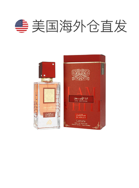 美国直邮W LATTAFA ANA ABIYEDH SCARLET 2.0OZ EDP拉塔法皓正品