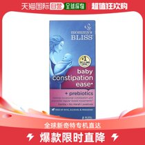 Hong Kong Direct Fat MommyS Bliss nutritional supplement for 6 months infant mild 120ml