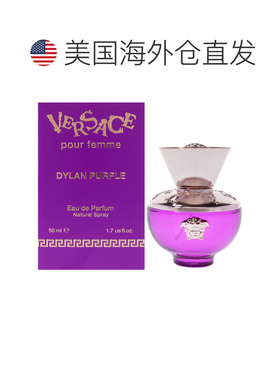 美国直邮范思哲紫色迪伦女士香水50ml正品