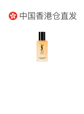 香港直邮YSL 圣罗兰 夜皇后调皮乳75ml正品