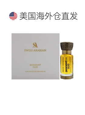 美国直邮Swiss Arabian莎哈夫乌木男女通用香水-12g正品