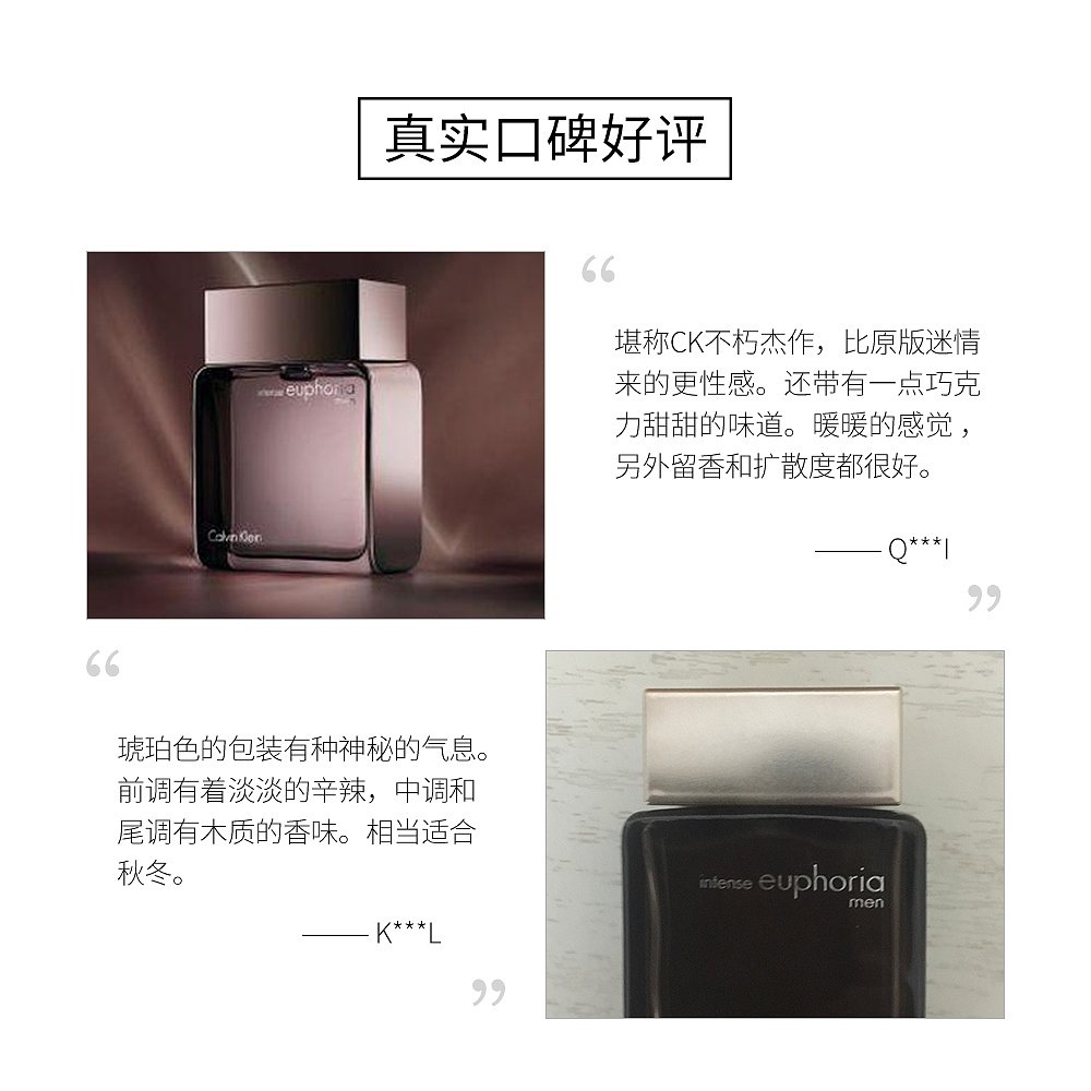 天猫国际美国直购美国直邮CalvinKlein CK 凯文克莱诱惑男士极致版淡香水100ml3