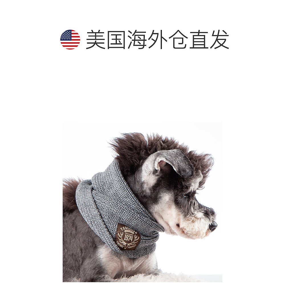 Touchdog重磅针织设计师时尚冬季狗围巾-灰色【美国奥莱】直-图1