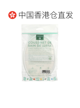香港直邮Earth Therapeutics丝瓜搓澡巾天然植物纤维细腻易正品